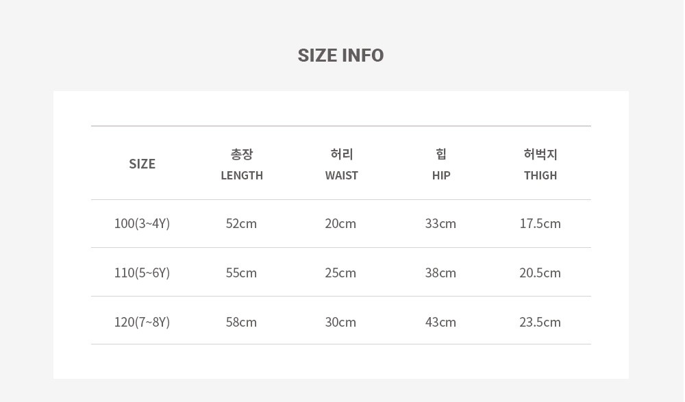 [SKIN2ND] Wholegarment Pants 4