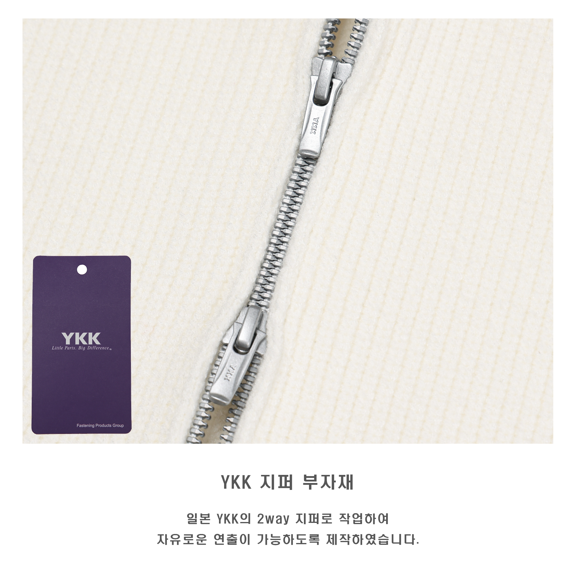 [LAINE] Impressive Collared Zip-up Knit 3