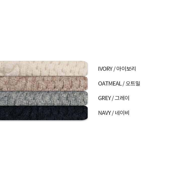 [LOGAN] Kona Fisherman Knit Zip-Up 4