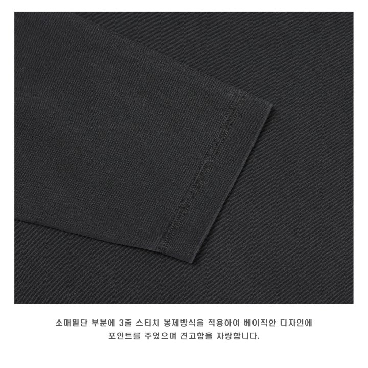 [LAINE] Pigment Lorenzo Long Sleeve T-Shirt 4