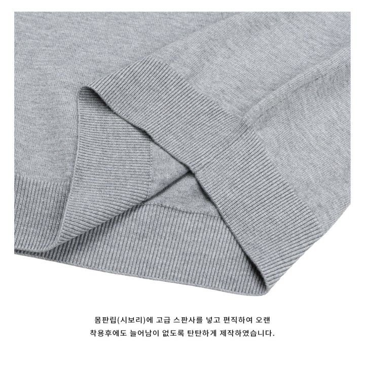 [LOGAN] Soul Saddle Round Knit 3