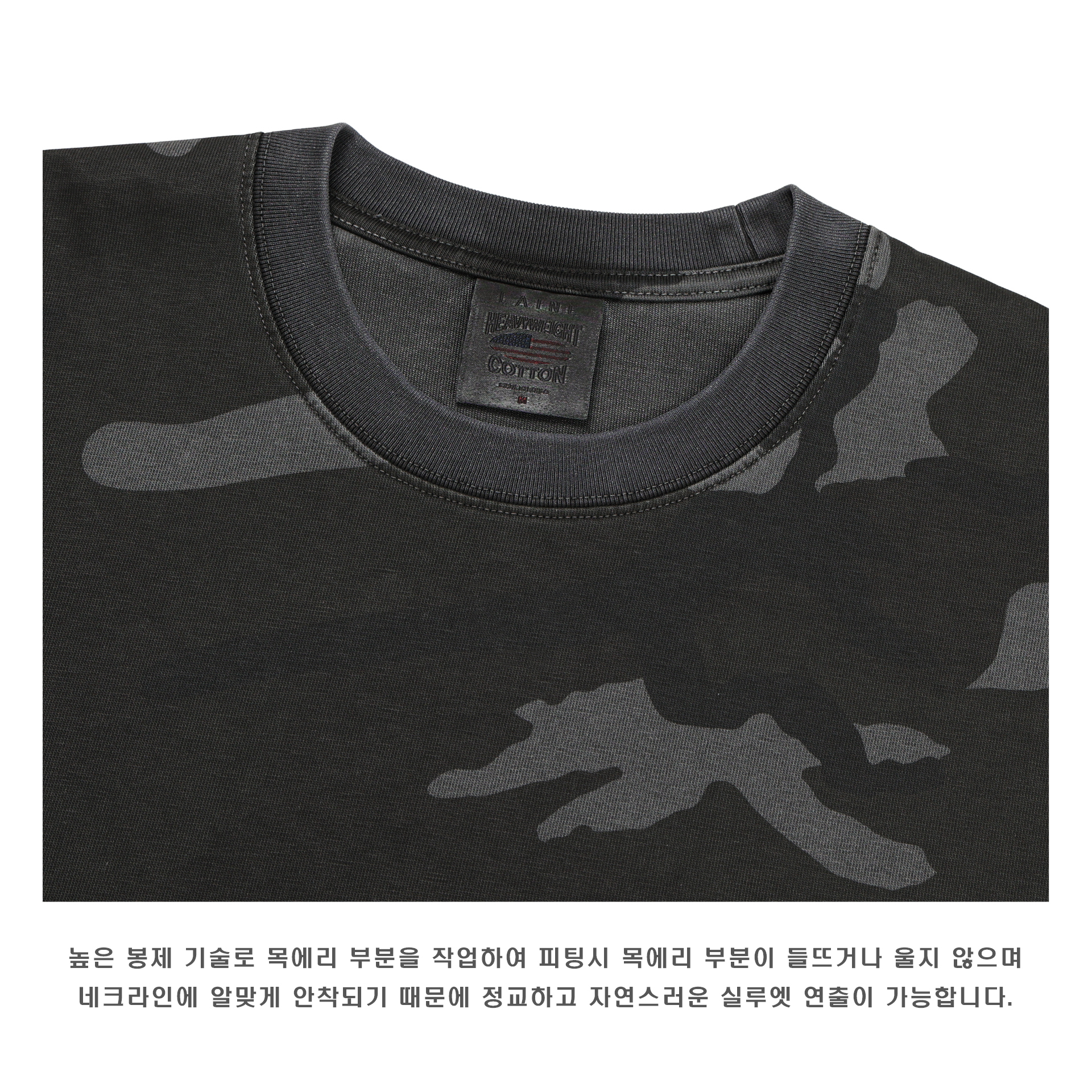 [LAINE] Camo Pigment Long Sleeve T-Shirt 3