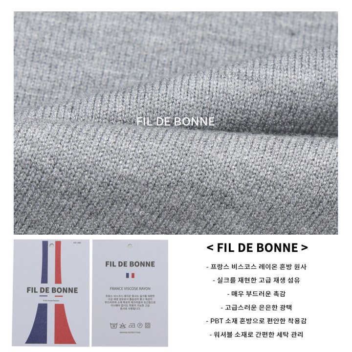 [LOGAN] Soul Saddle Round Knit 5