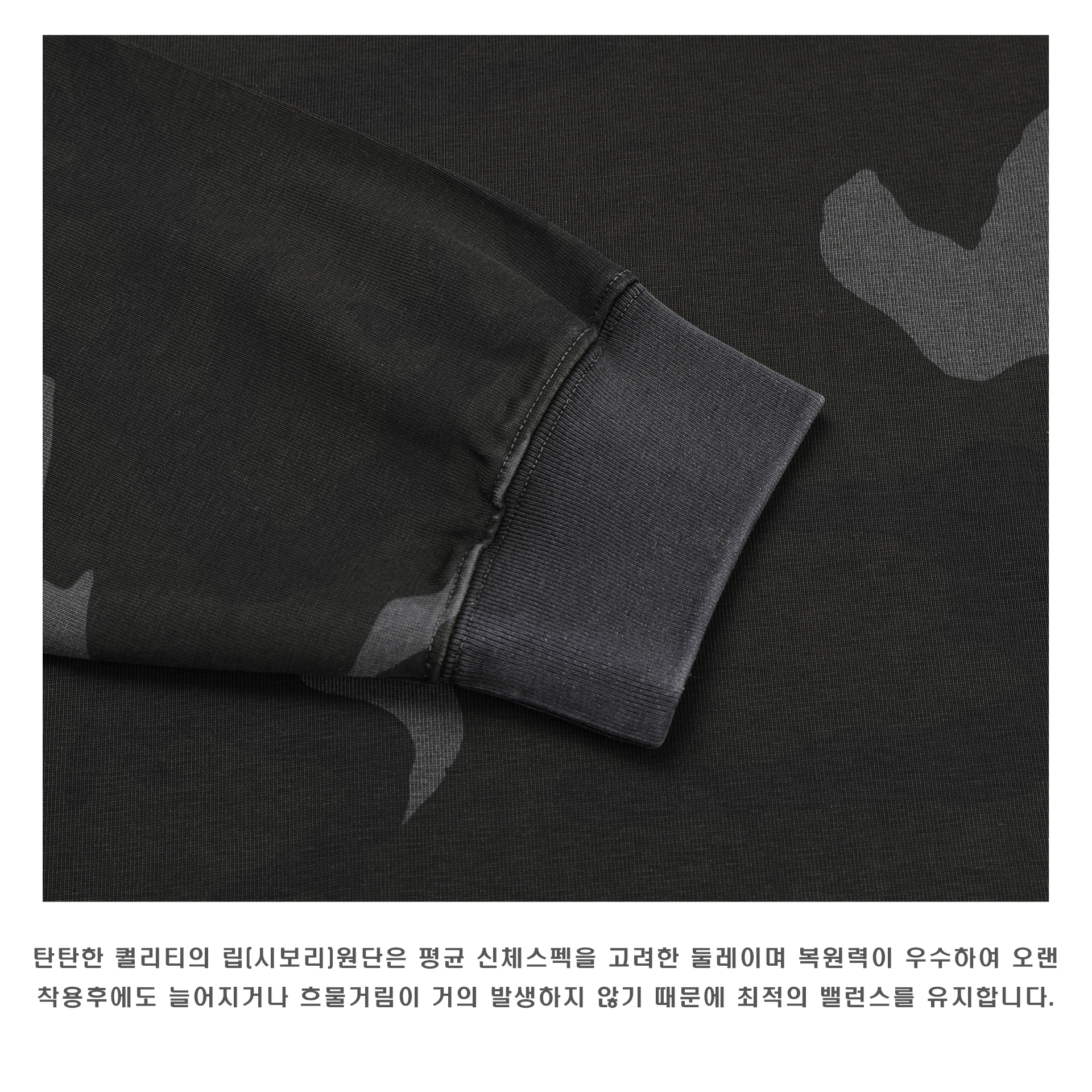 [LAINE] Camo Pigment Long Sleeve T-Shirt 2