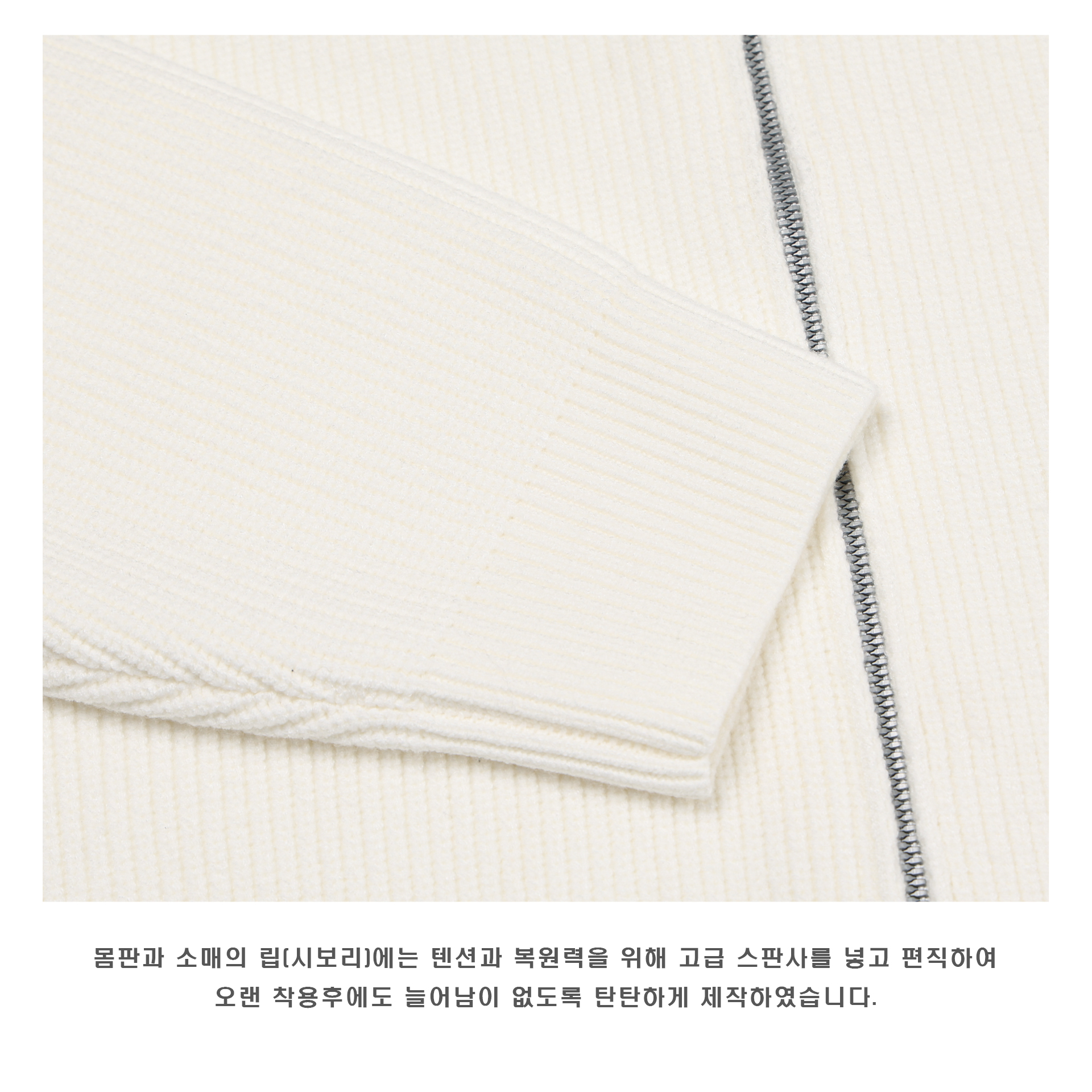 [LAINE] Impressive Collared Zip-up Knit 6