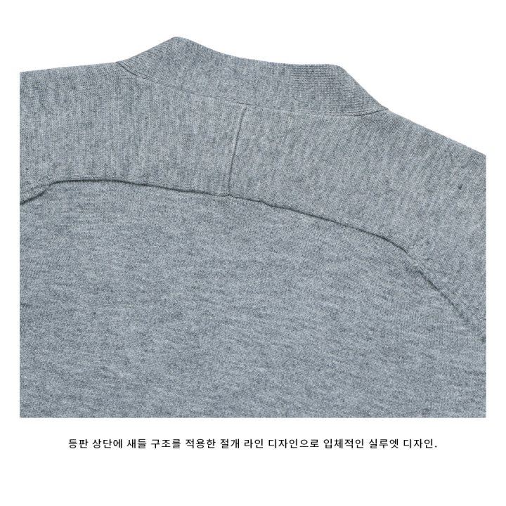 [LOGAN] Monaco Saddle Cardigan 3