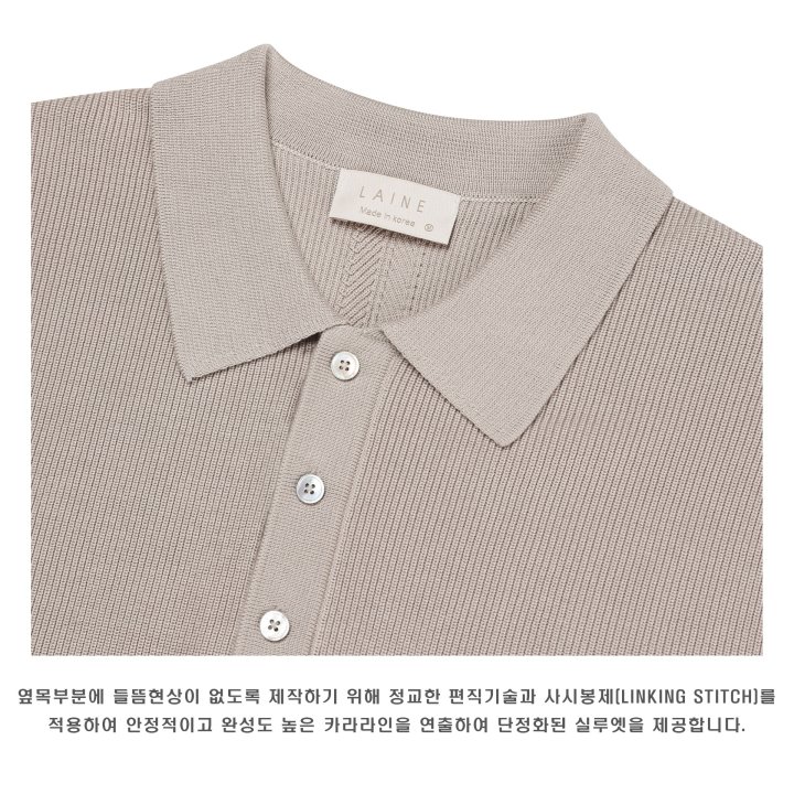 [LAINE] Tencel Hacci Collared Short Sleeve Knit 10