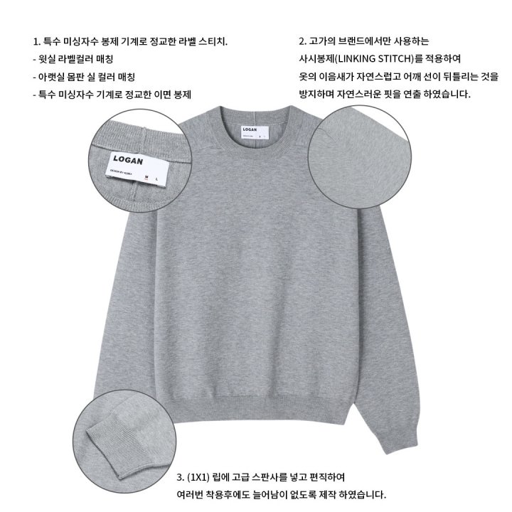 [LOGAN] Soul Saddle Round Knit 6