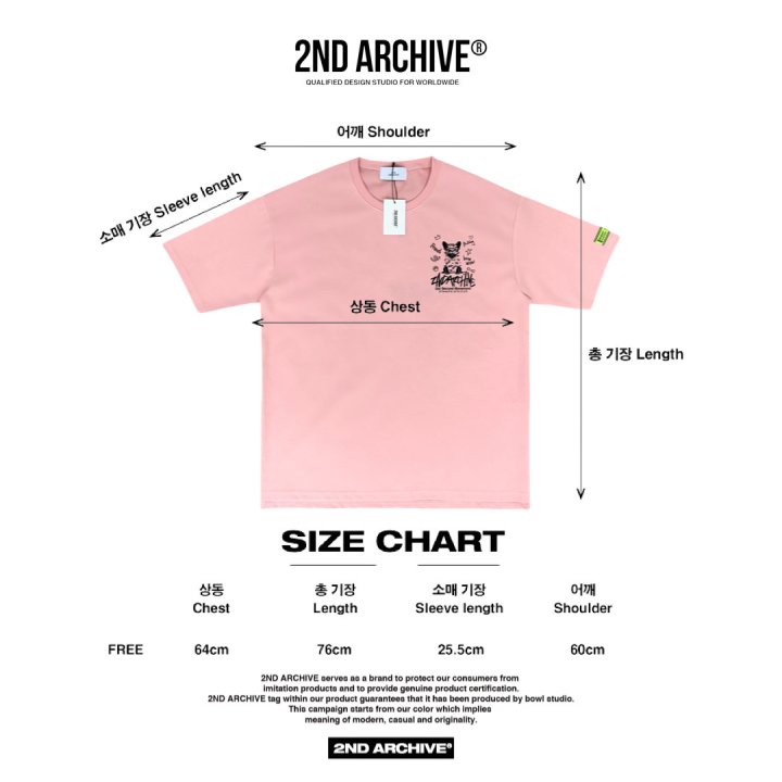 [2ND ARCHIVE] Bucket Hat Reflective Bulldog Short Sleeve T-Shirt 10