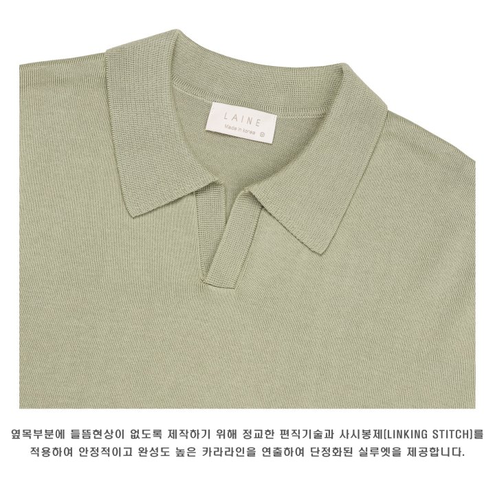 [LAINE] Tencel Slit Collared Short Sleeve Knit 9