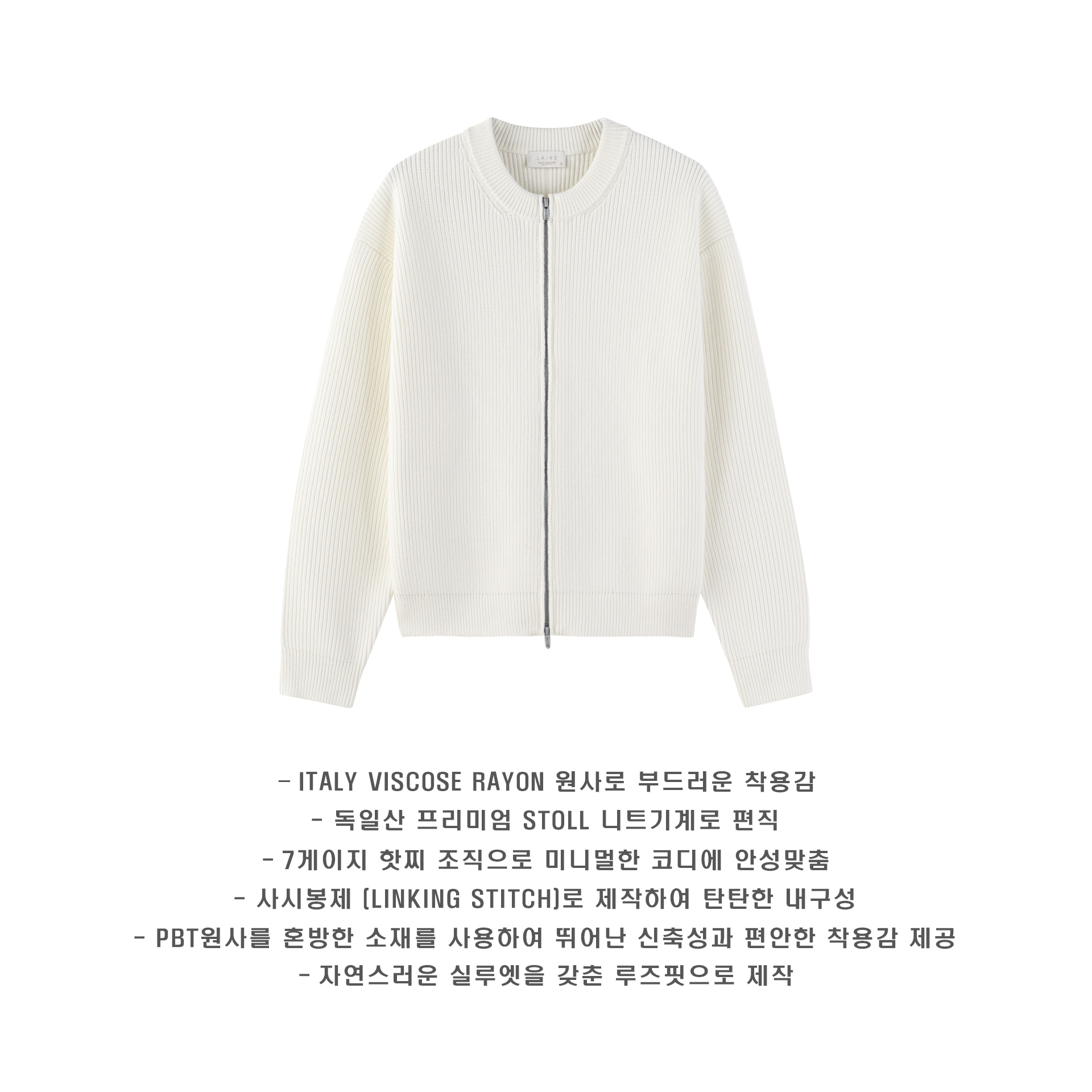 [LAINE] Impressive Round Neck Zip-up Knit 3