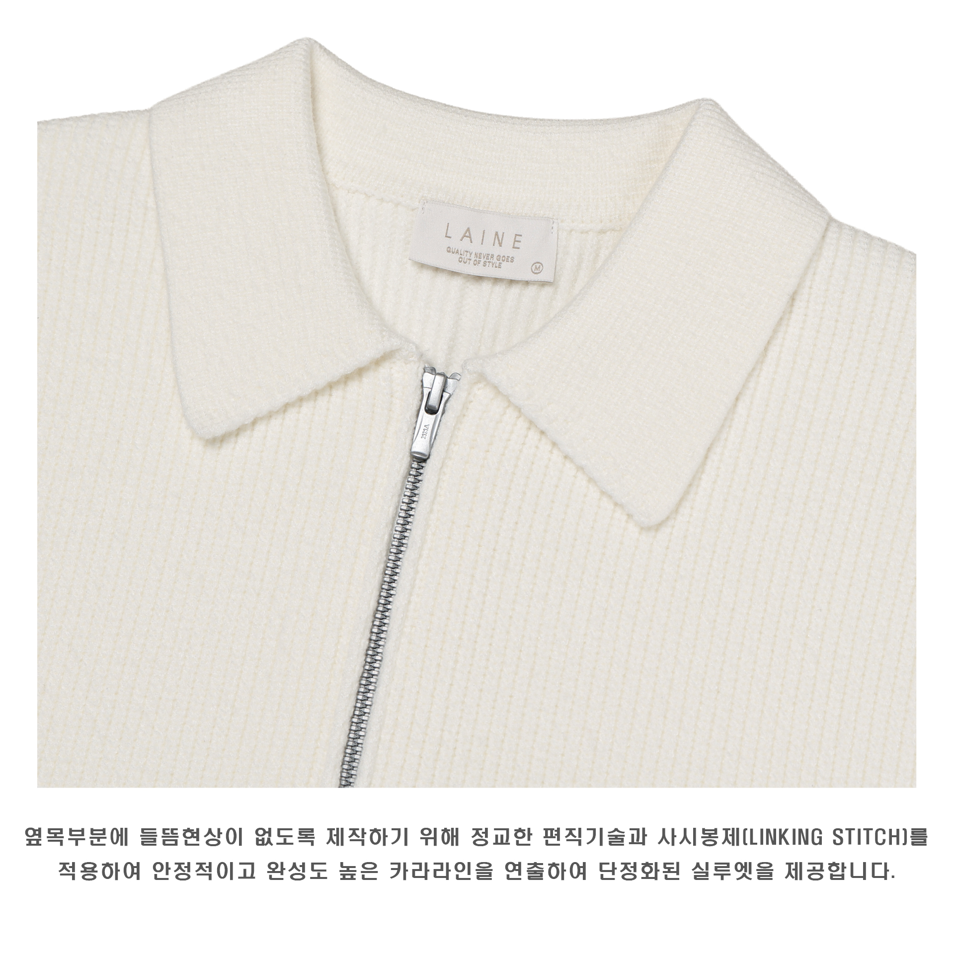 [LAINE] Impressive Collared Zip-up Knit 4