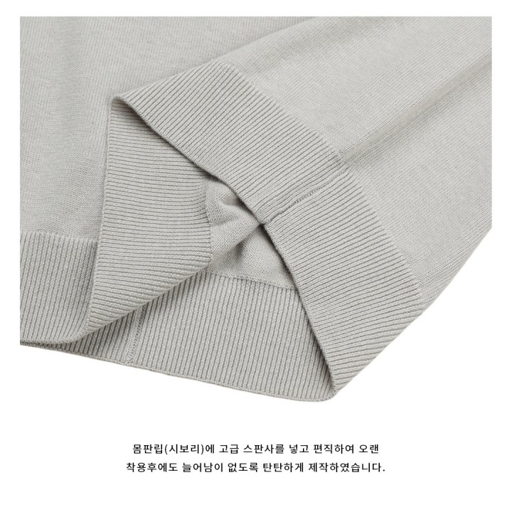 [LOGAN] LA V-Neck Knit 4