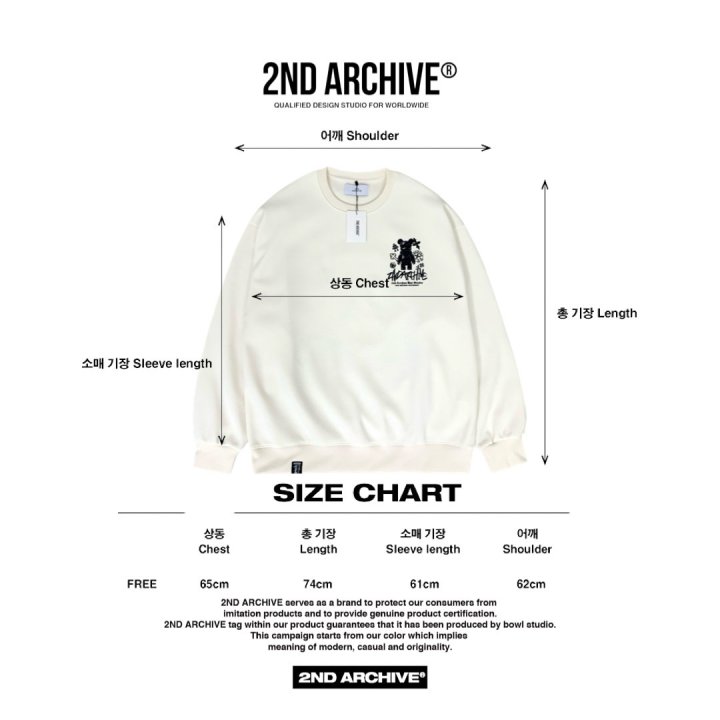 [2ND ARCHIVE] Black Cross Bear Sweatshirt 2