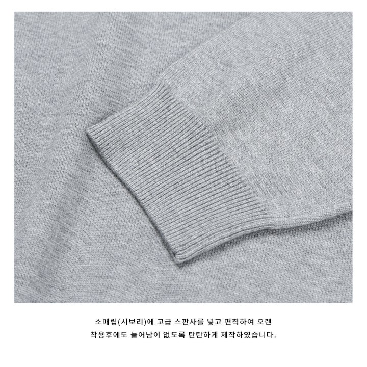 [LOGAN] Soul Saddle Round Knit 2