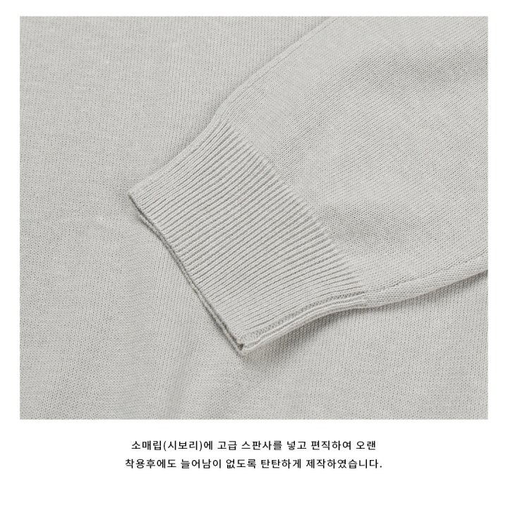 [LOGAN] LA V-Neck Knit 5