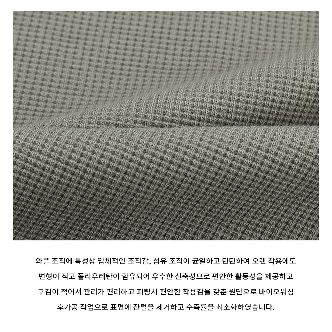 [LOGAN] Waffle Cropped Long Sleeve T-Shirt 6