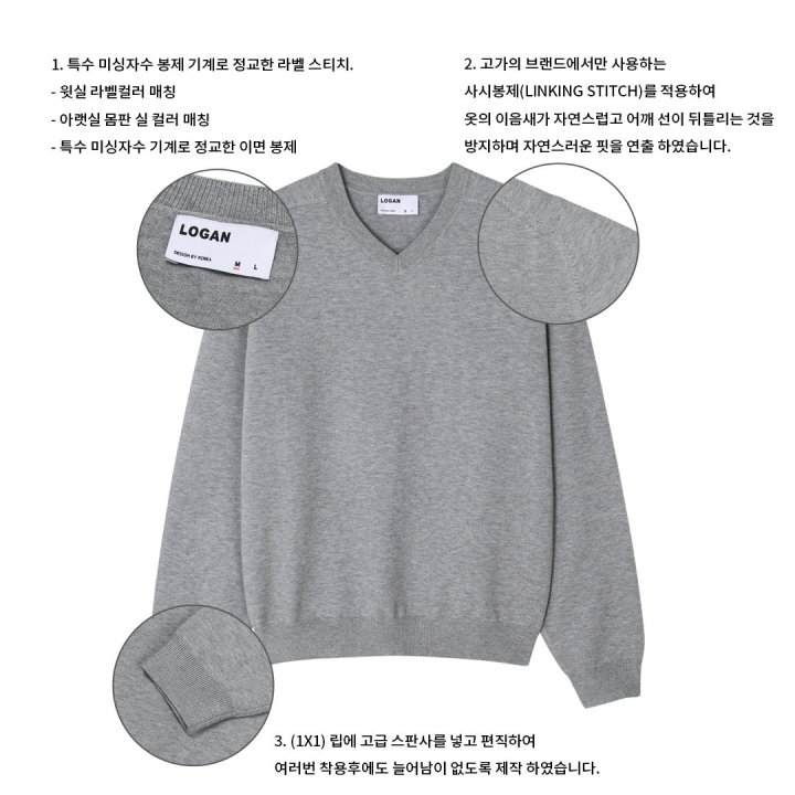 [LOGAN] Beg Saddle Solid V-Neck Knit 4