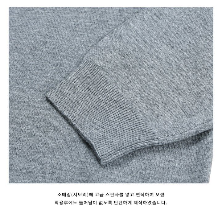 [LOGAN] Monaco Saddle Cardigan 5