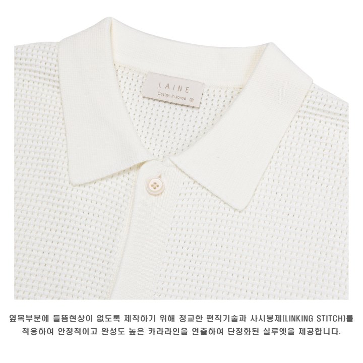 [LAINE] Crochet Short Sleeve Cardigan 9