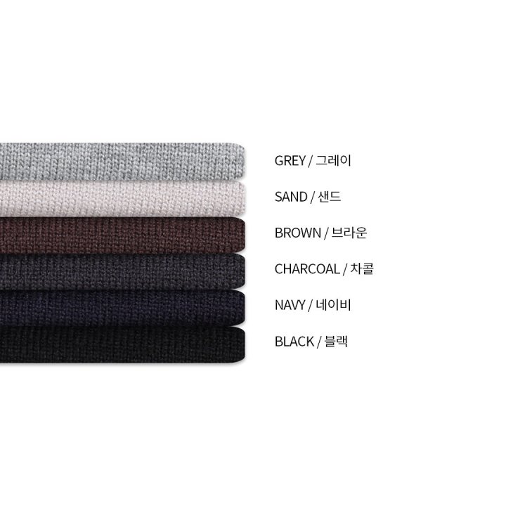 [LOGAN] Beg Saddle Solid V-Neck Knit 5