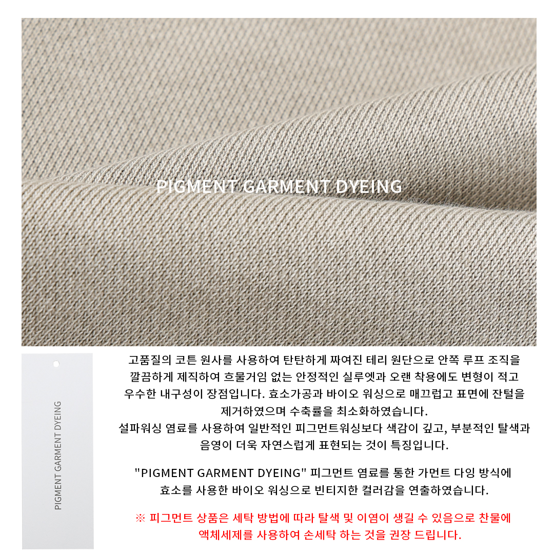 [LOGAN] Retro Dyed Saddle Pigment Zip Up Hoodie 6