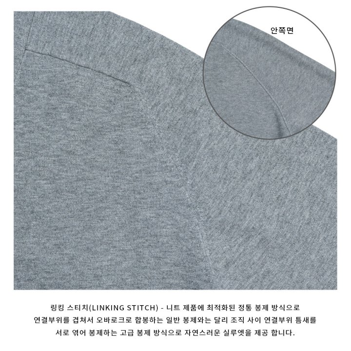 [LOGAN] Monaco Saddle Cardigan 6