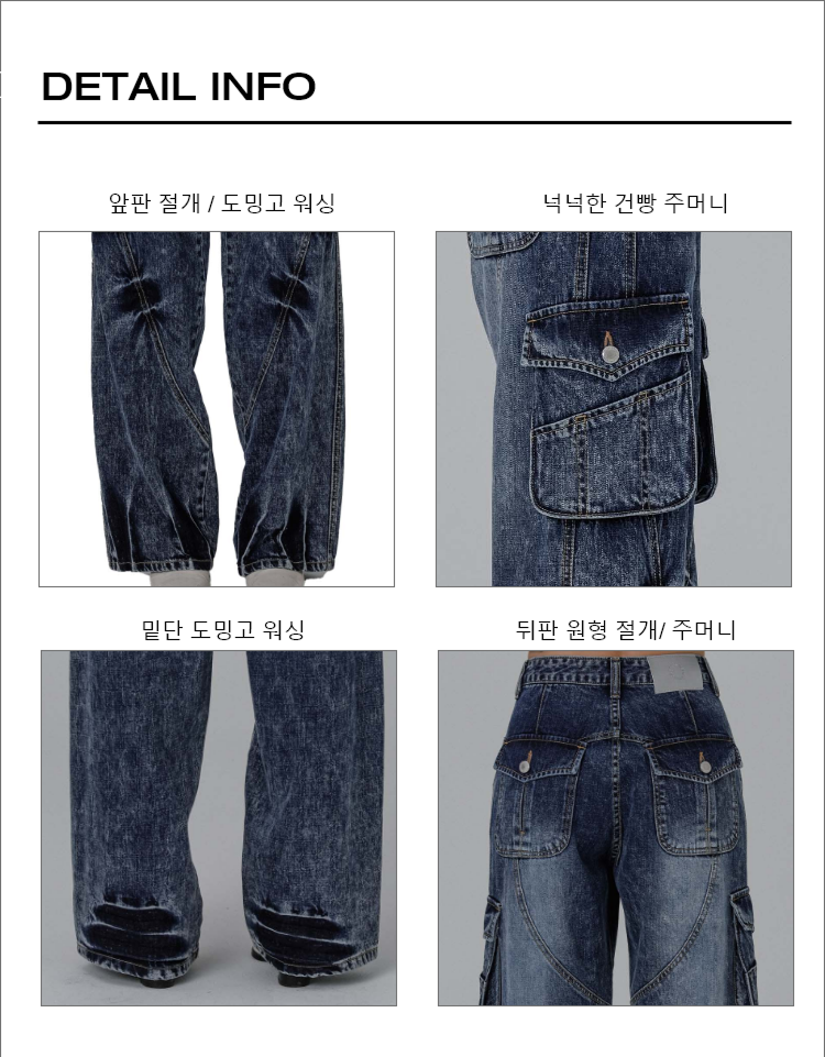 [DILETTANTISME] Domingo Washing Cargo Jeans 5