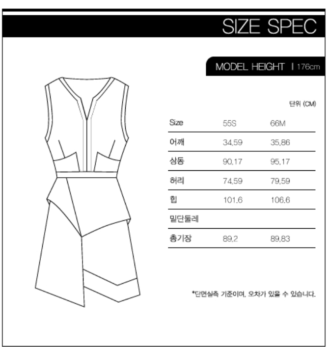 [FREAKS BY KIMTAEHOON] Summer Berghain No 3/7 Modern A-line Dress_Khaki 9
