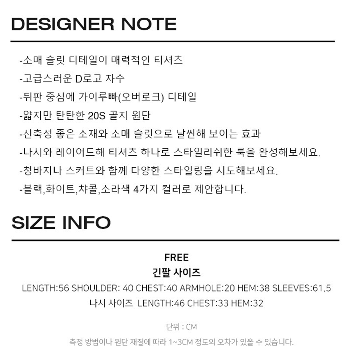 [DILETTANTISME]  Airly Cut-Out Sleeveless T-Shirts 9