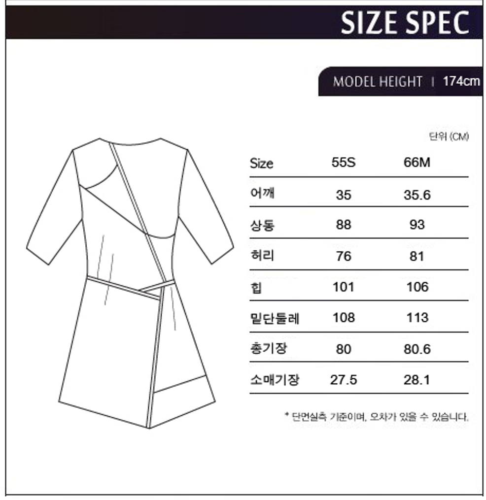 [FREAKS BY KIMTAEHOON] Feldblume A-Structural Mini Dress_Wine 10