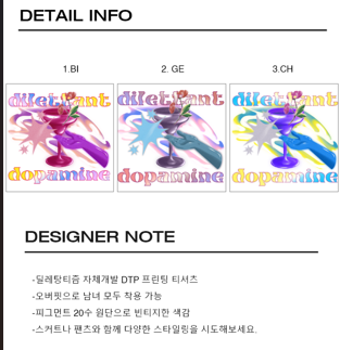 [DILETTANTISME] Dopamine T-Shirts 9