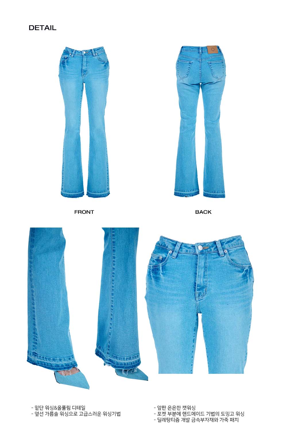 [DILETTANTISME] Light Washing Boots Cut Span Denim 5