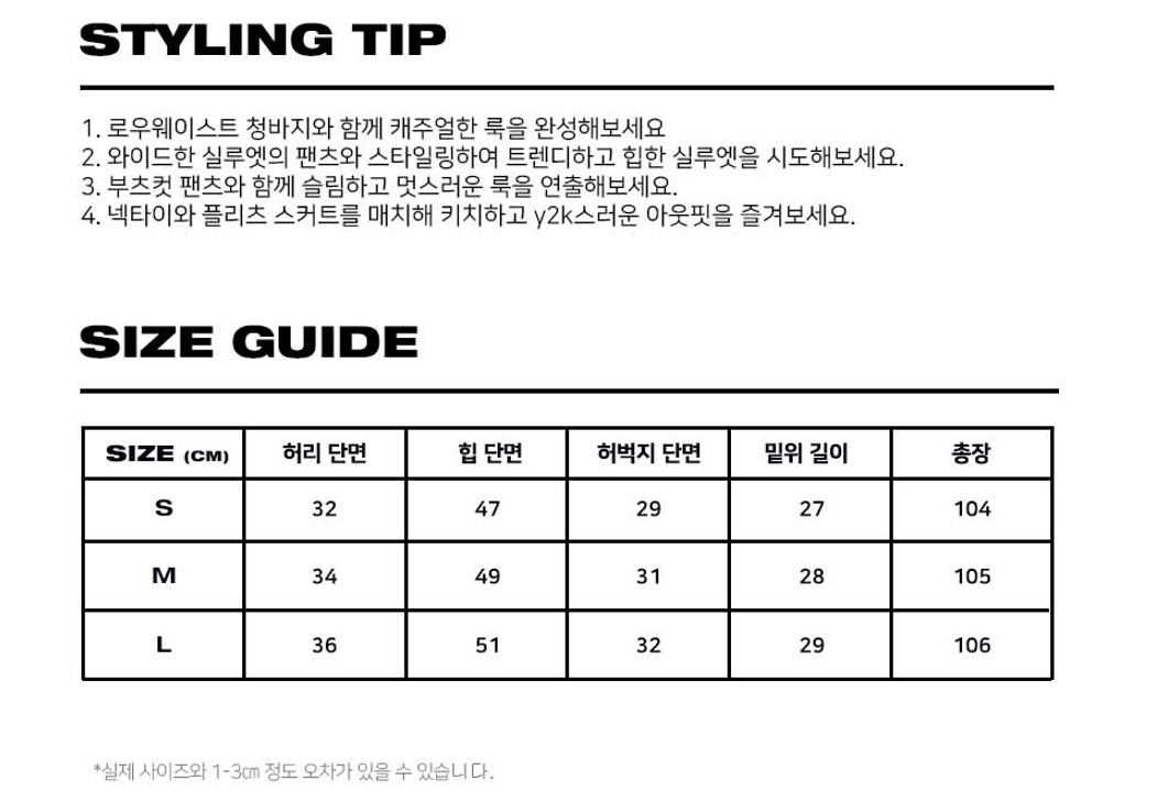 [DILETTANTISME] HEART ICE WASHING JEANS 10
