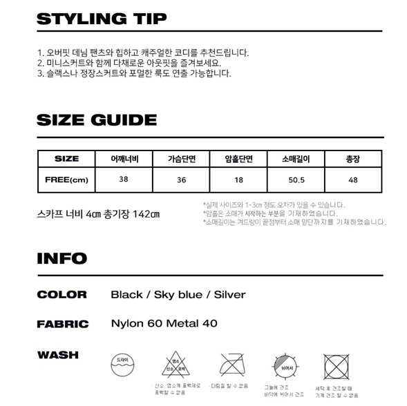 [DILETTANTISME] METAL SQUARE NECK T-Shirts 7