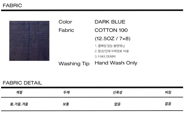 [DILETTANTISME] OVERLOCK PLEATS WIDE DENIM 9