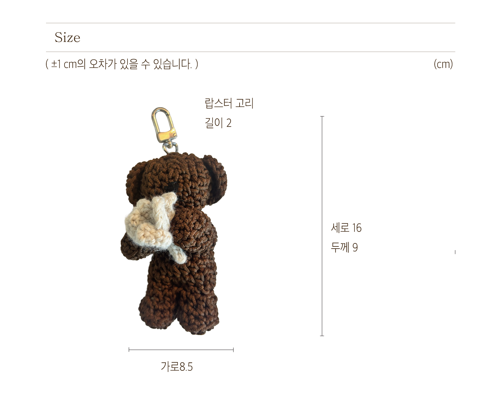 CLOVER BUDDY Keyring-BROWN 5