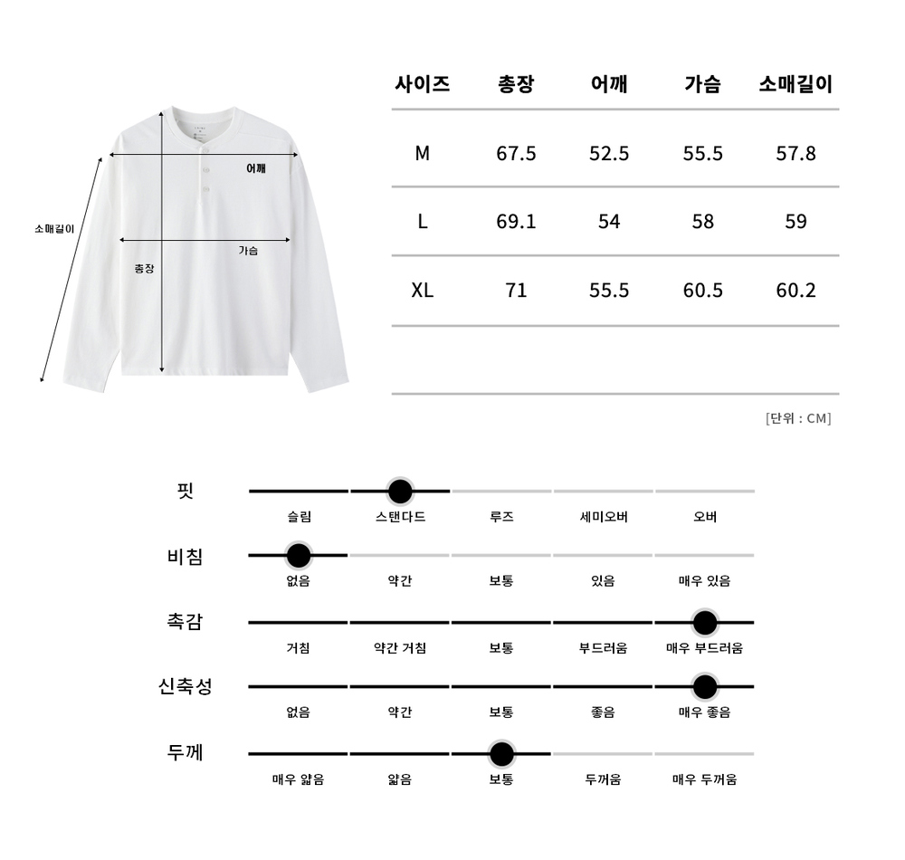 [LAINE] USA Henley Neck Standard-Fit Long Sleeve T-Shirt 10