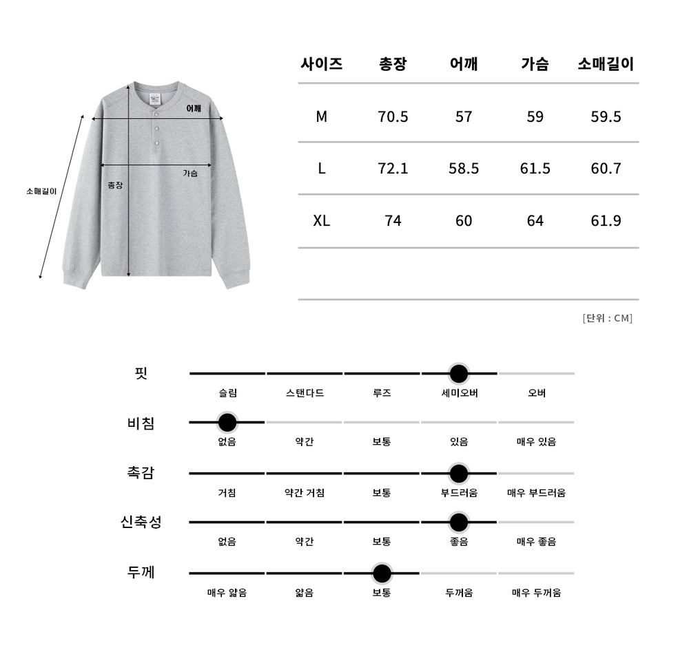 Heavyweight Henley Neck Semi-Oversized Long Sleeve T-Shirt 10