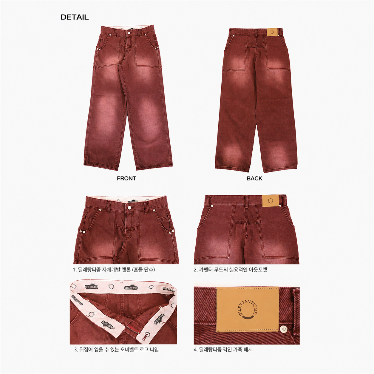 TURN UP LOGO BELT LOW RISE PANTS 7