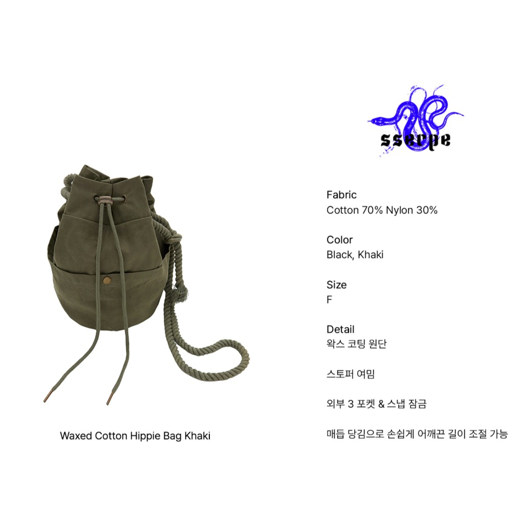 WAXED COTTON HIPPIE BAG-KHAKI 5