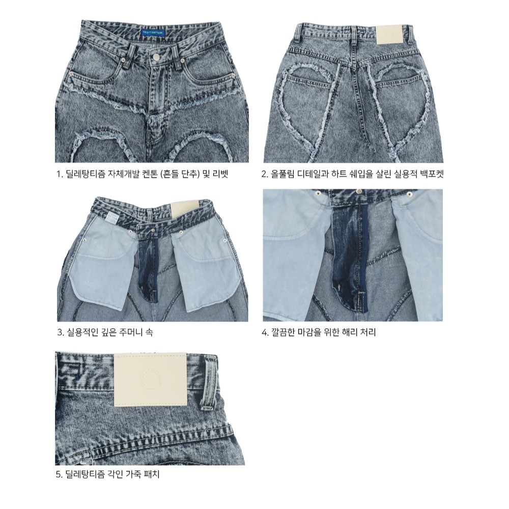 HEART ICE WASHING JEANS-BLUE 7