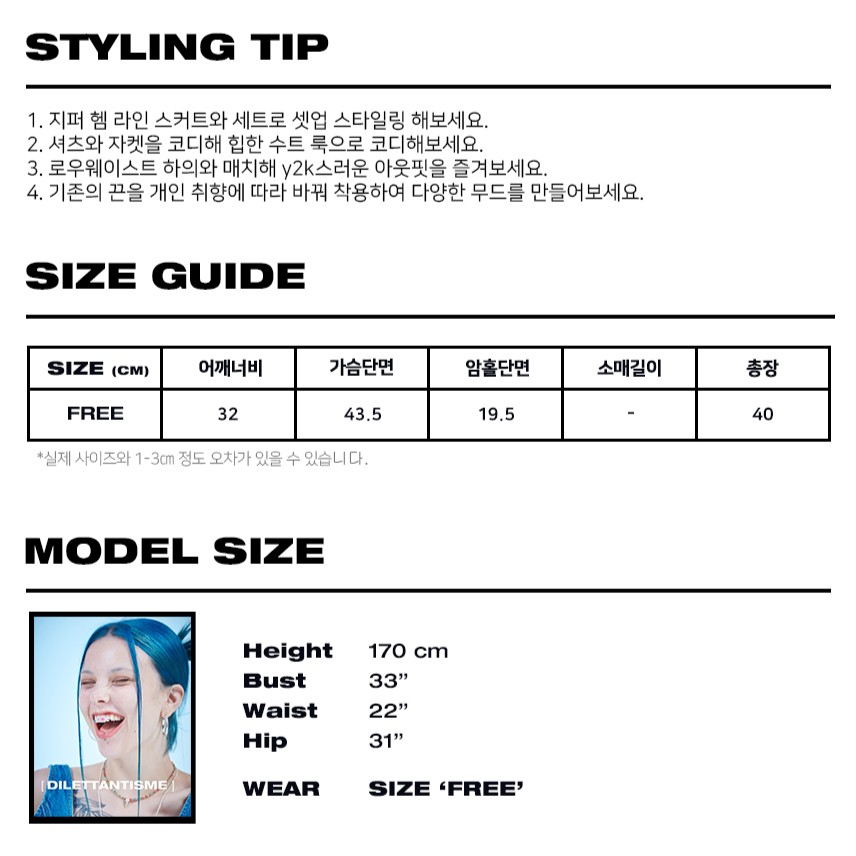 EMBORIDERY STRING DENIM TOP-BLUE 5