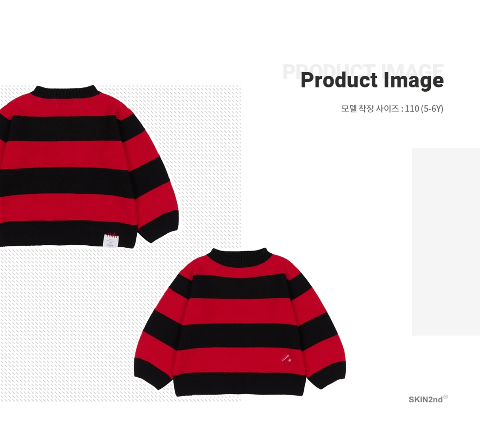 Wholegarment Stripe Pullover RED 5