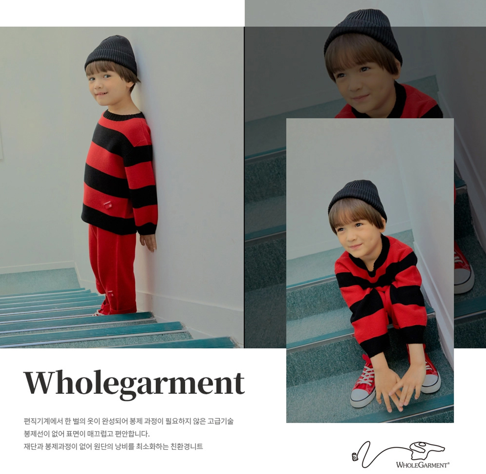 Wholegarment Stripe Pullover RED 4