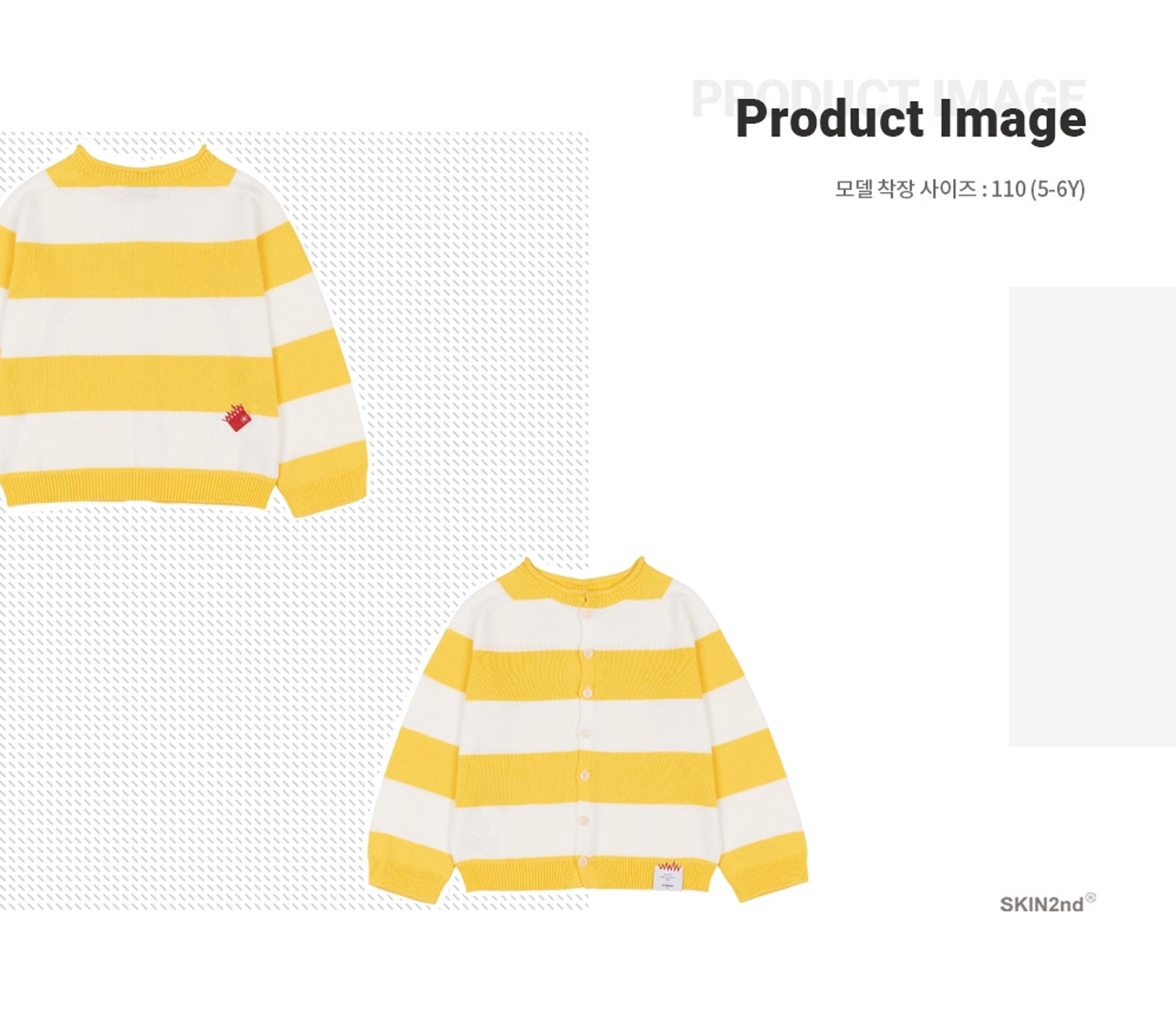 Wholegarment Stripe Cardigan YELLOW 5