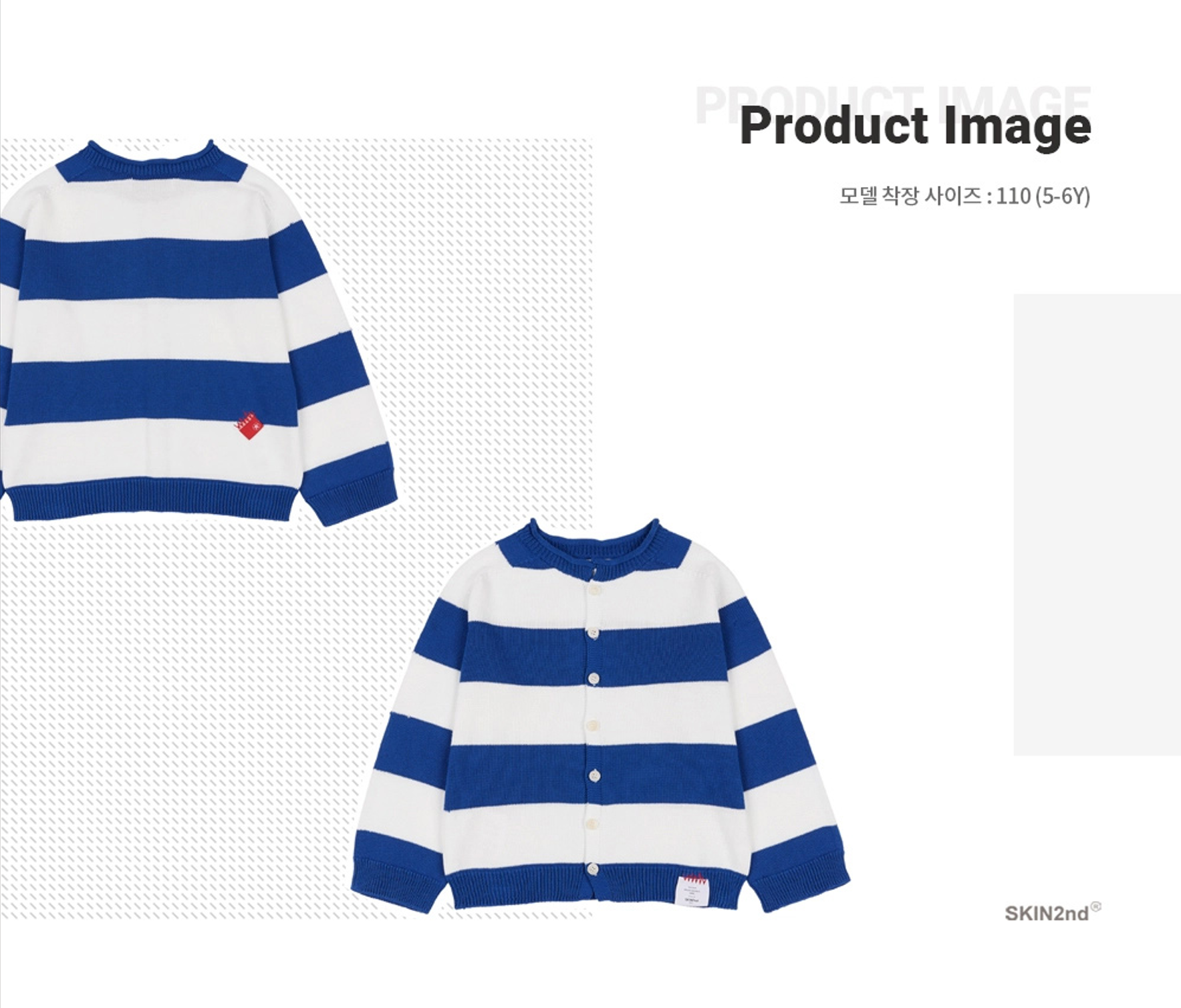 Wholegarment Stripe Cardigan BLUE 5