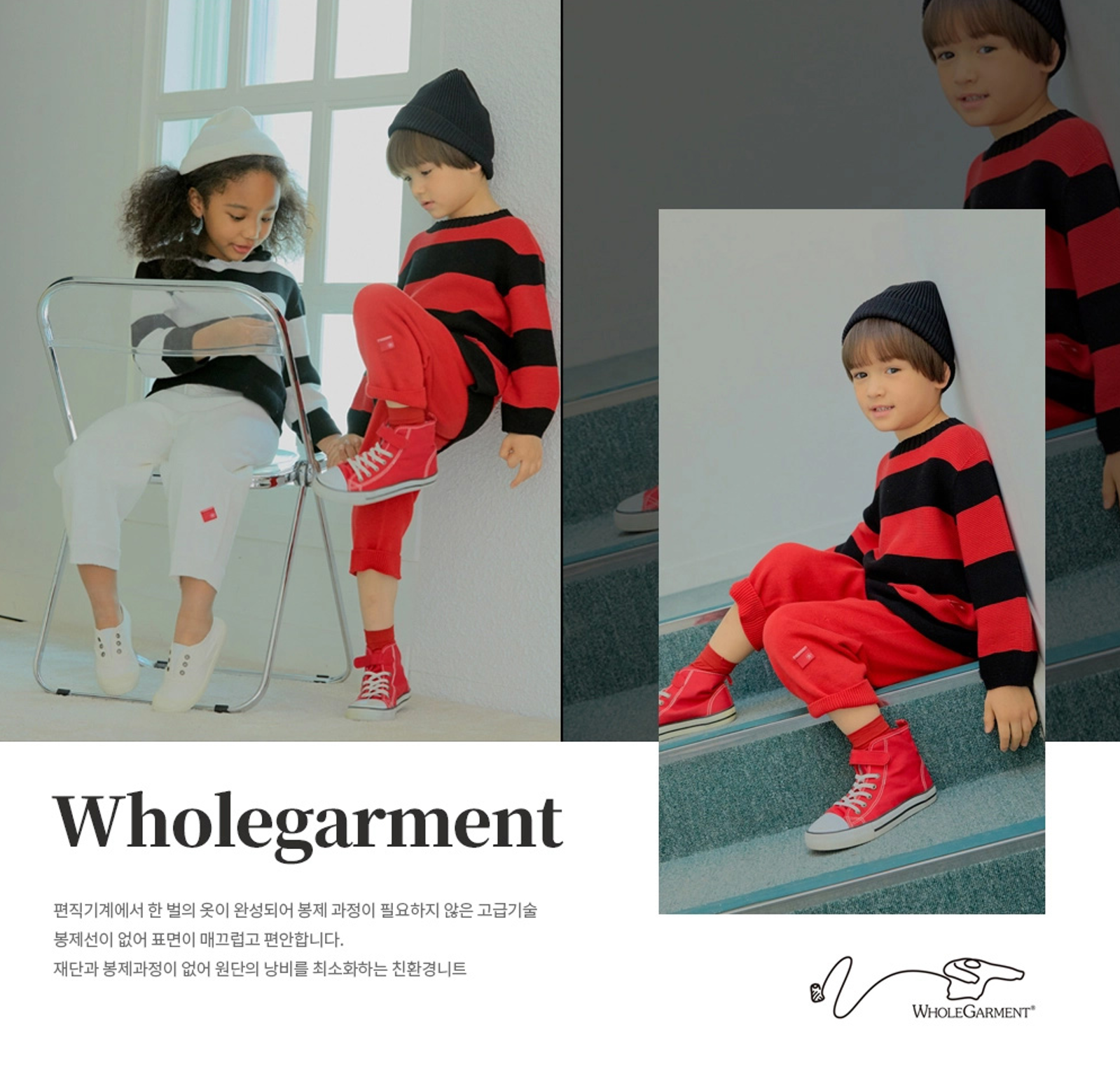 Wholegarment Pants RED 4
