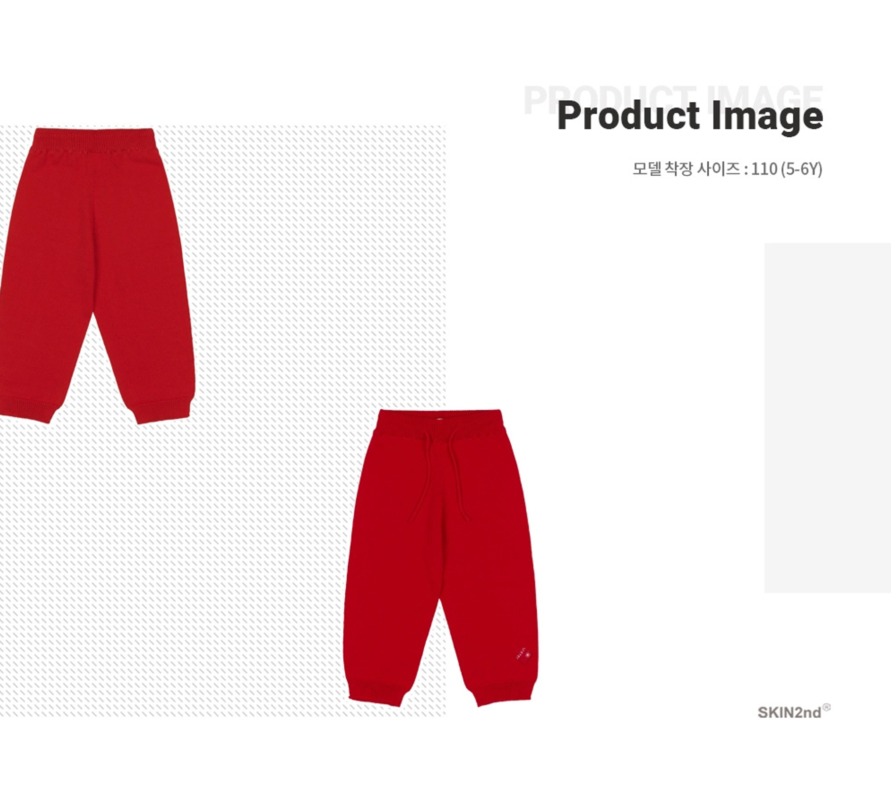Wholegarment Pants RED 5