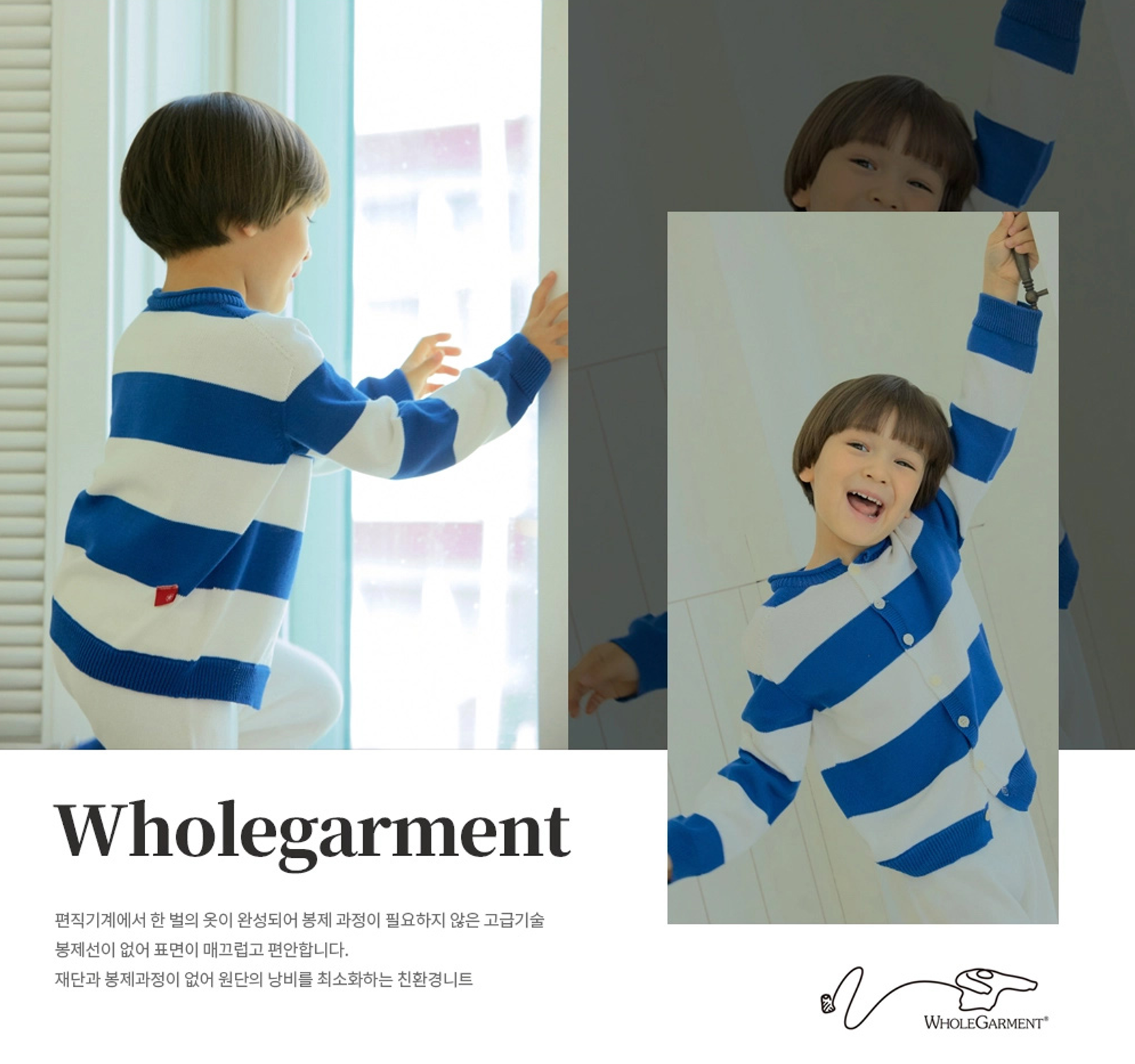 Wholegarment Stripe Cardigan BLUE 4